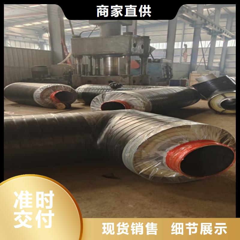靠谱的钢套钢直埋保温管公司