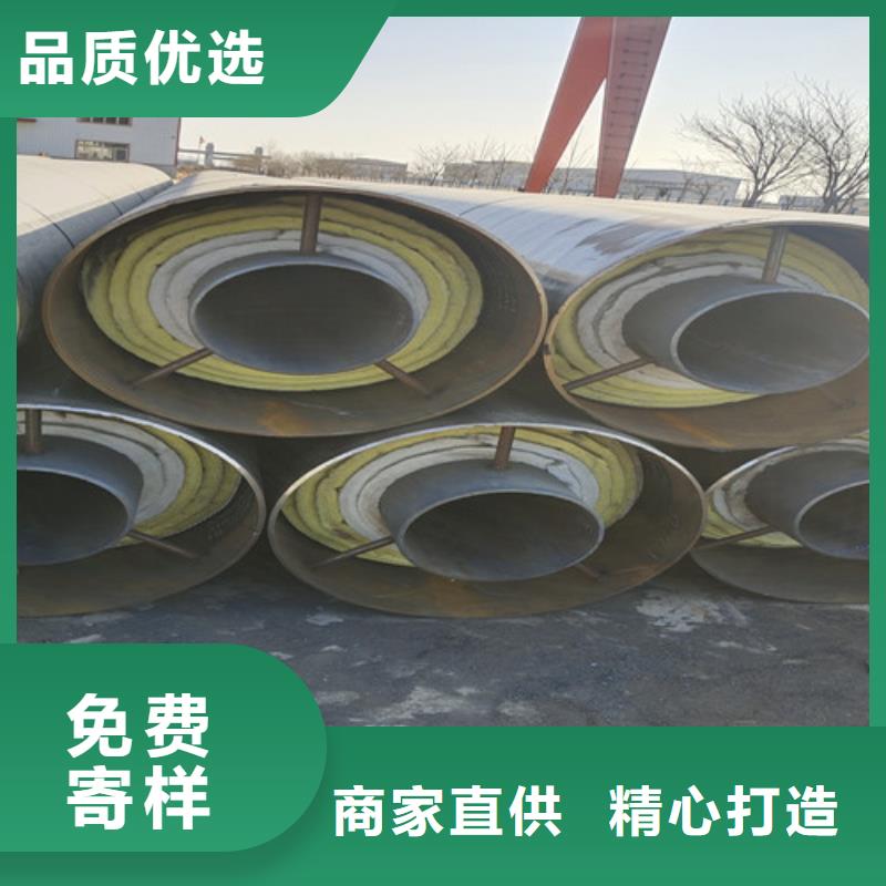 品牌的钢套钢蒸汽保温管公司