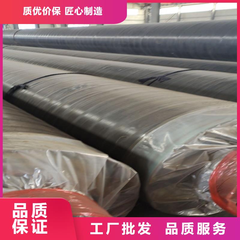 钢套钢保温直缝管专业厂家直销