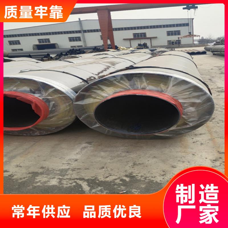 钢套钢蒸汽保温管,【TPEP防腐钢管】商家直供