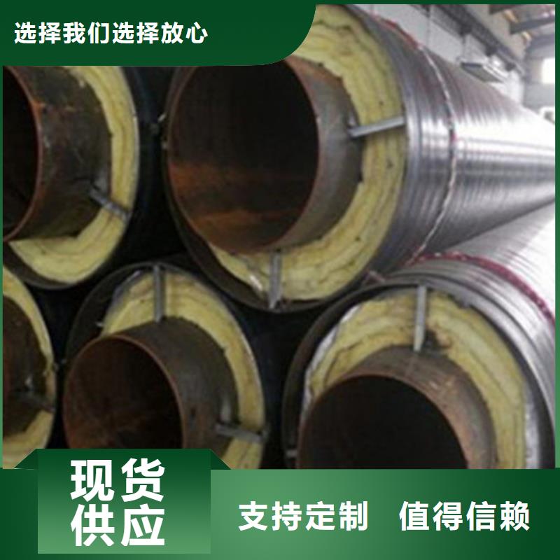 聚氨酯直埋保温管 【热浸塑穿线管厂家】精工细致打造-天合元管道制造(海东市分公司)