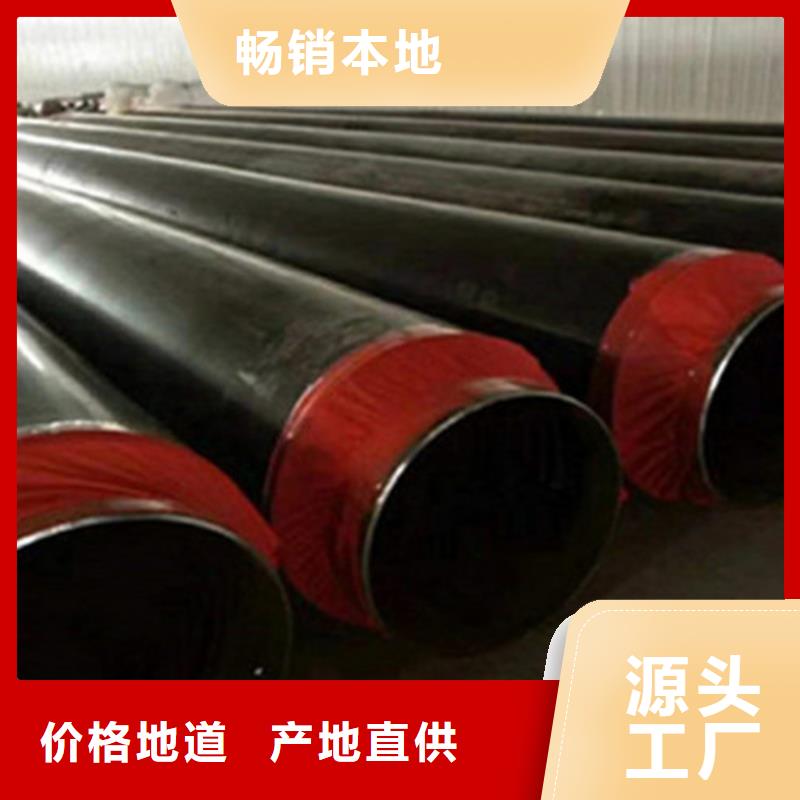 预制直埋保温管能满足您的需求