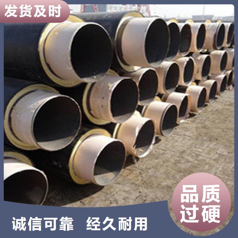 质量可靠的直埋保温管经销商