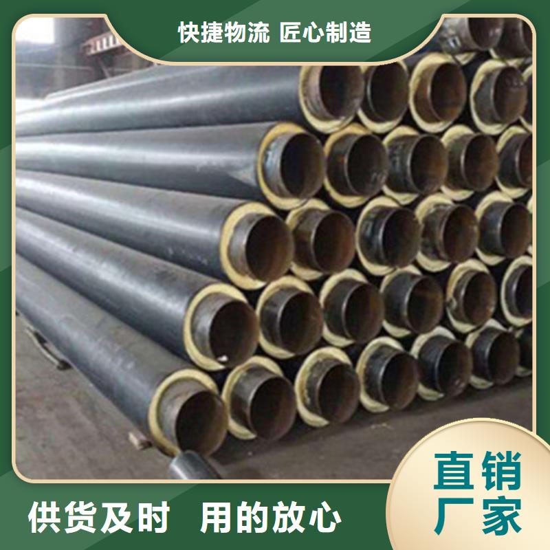聚氨酯直埋保温管聚氨酯保温钢管厂家一站式采购