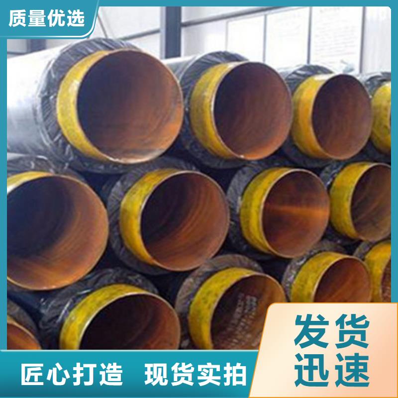 【聚氨酯直埋保温管3PE防腐钢管厂家优质工艺】