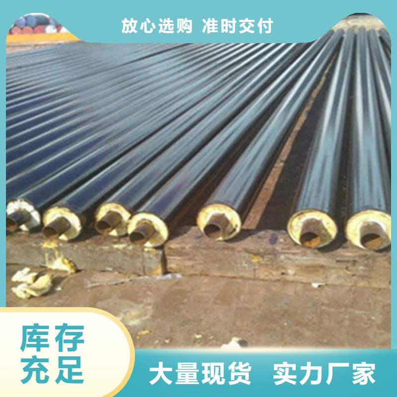 聚氨酯泡沫预制管有优惠