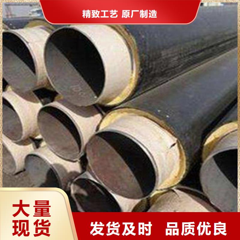 【聚氨酯直埋保温管3PE防腐钢管厂家优质工艺】