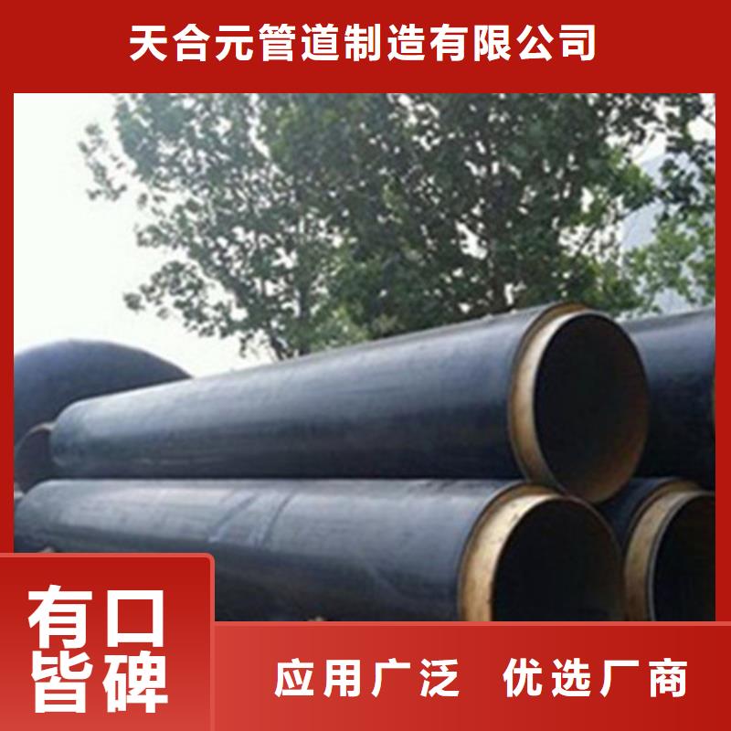 批发聚氨酯保温直埋管_诚信企业