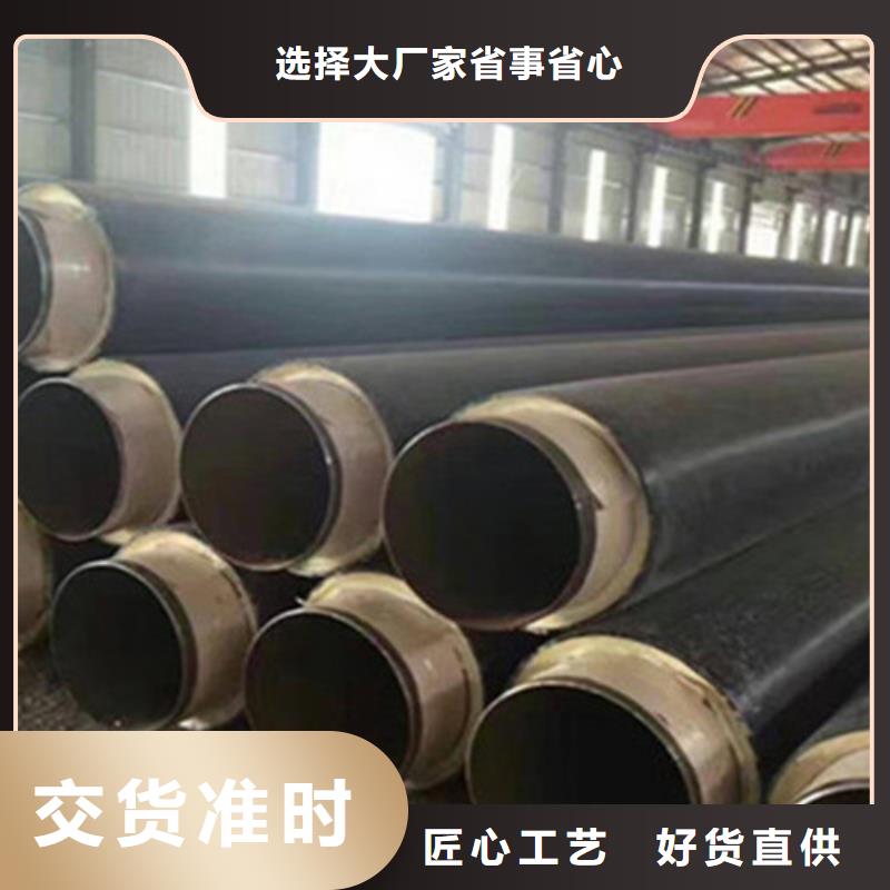 聚氨直埋保温管全年低价