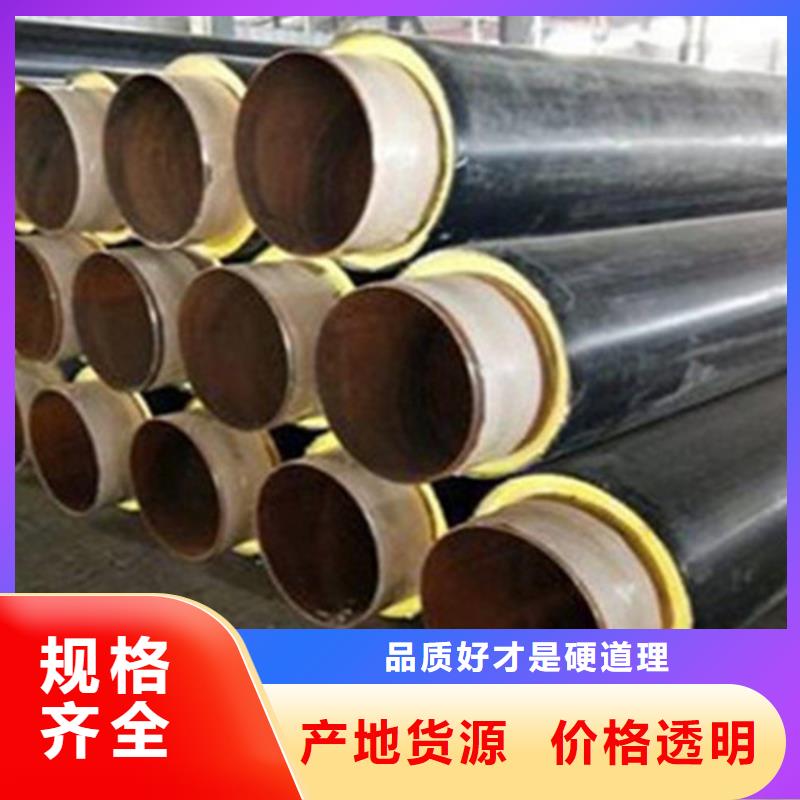 聚氨酯直埋保温管聚氨酯保温钢管厂家一站式采购