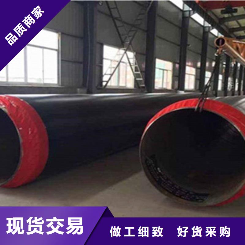 聚氨酯直埋保温管钢套钢保温管厂规格齐全