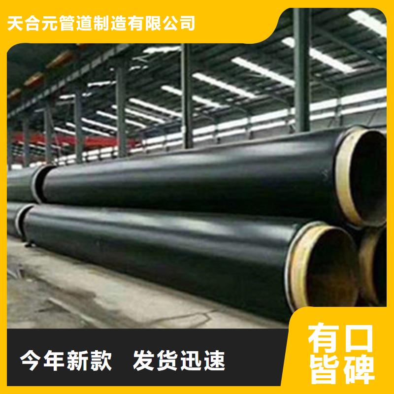 直埋保温无缝钢管免费拿样