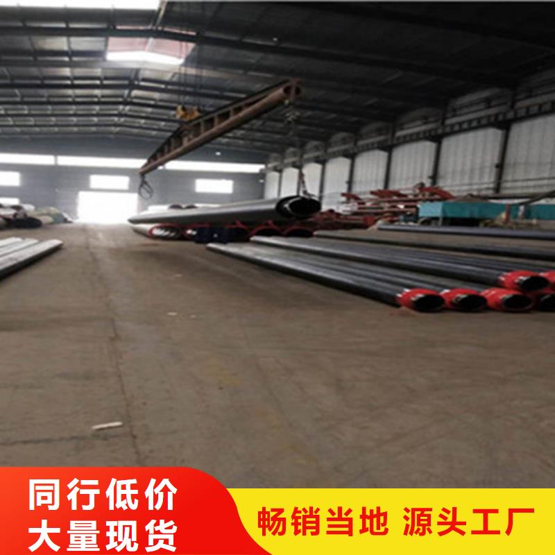 【 聚氨酯直埋保温管热浸塑穿线管厂家定制速度快工期短】天合元涂塑钢管厂