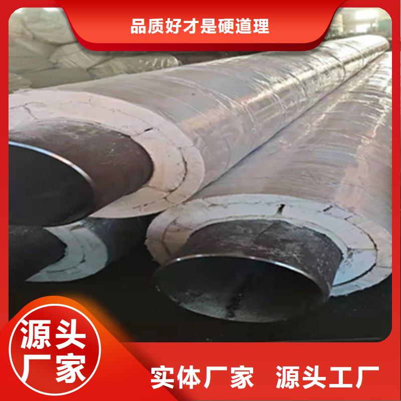 聚氨酯直埋保温管钢套钢保温管厂规格齐全