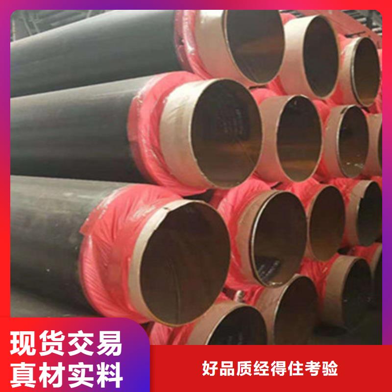 聚氨酯直埋保温管匠心品质