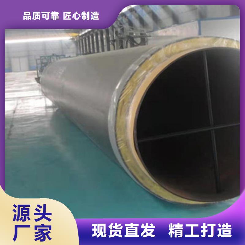 聚氨酯直埋保温管聚氨酯保温钢管厂大品牌值得信赖