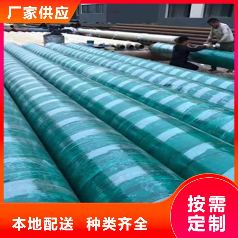 【聚氨酯直埋保温管3PE防腐钢管厂家优质工艺】