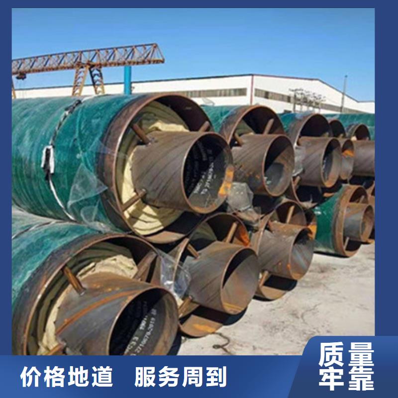 聚氨酯直埋保温管【聚氨酯保温钢管厂】工厂现货供应