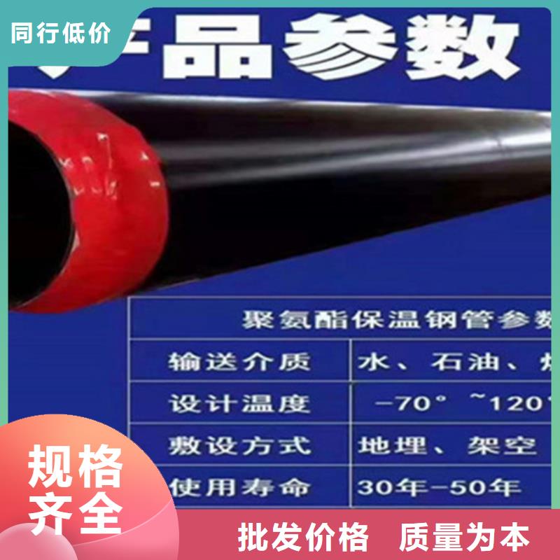 聚氨酯直埋保温管聚氨酯保温钢管厂大品牌值得信赖