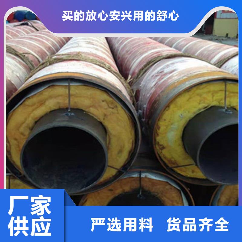 聚氨酯保温钢管企业-价格优惠