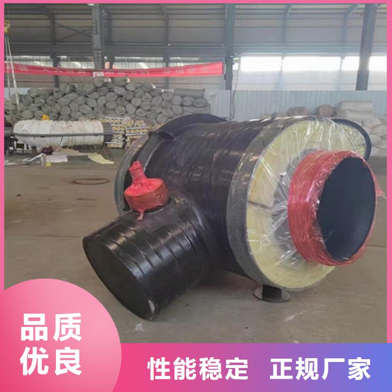 钢套钢保温管实力厂家质量稳定