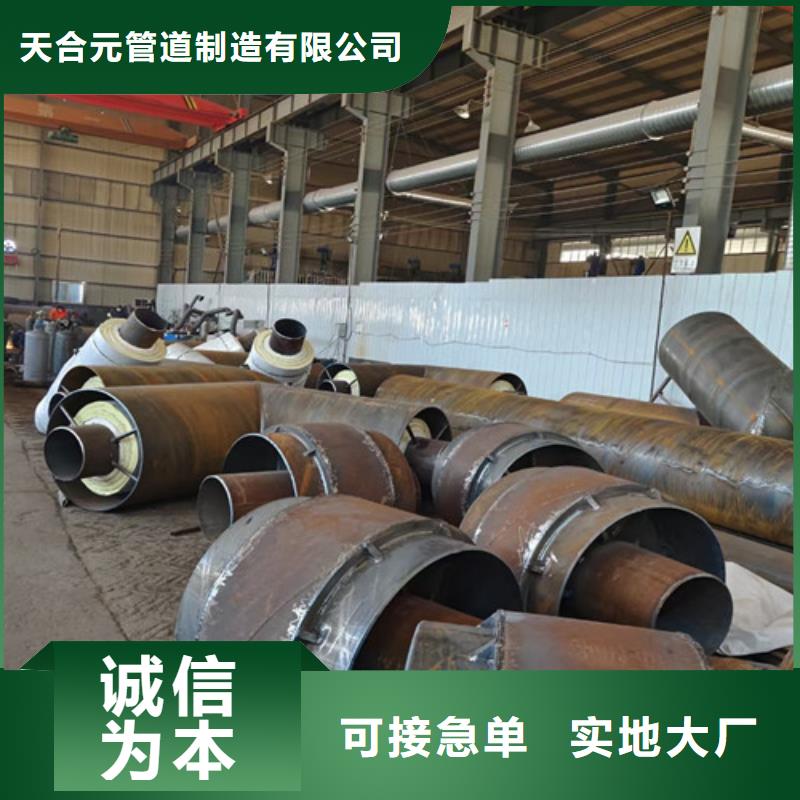 厂家实力大蒸汽保温钢管,【热浸塑穿线管厂】专注品质