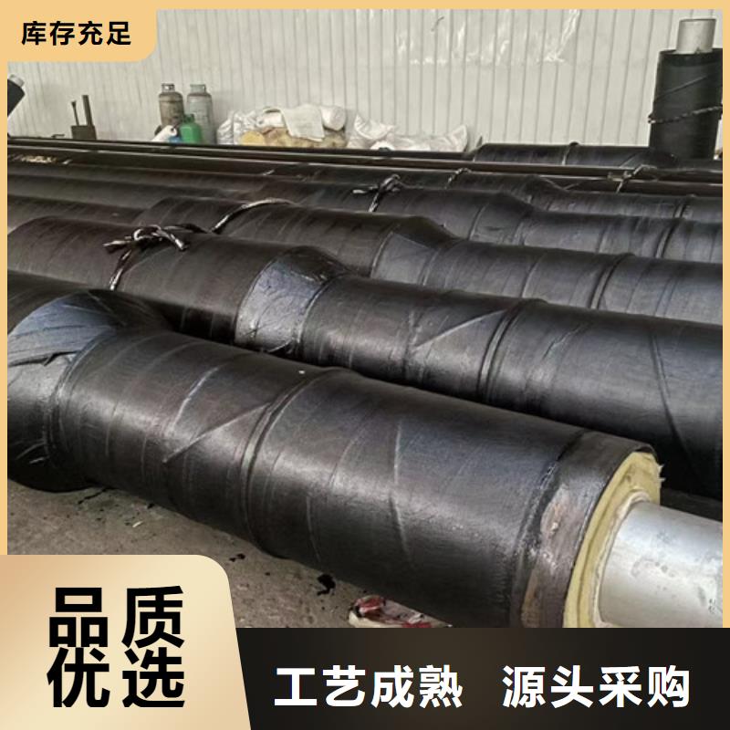 钢套钢直埋保温管道现货现发