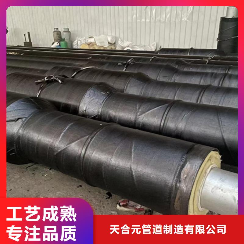 蒸汽保温钢管螺旋钢管厂按需定做