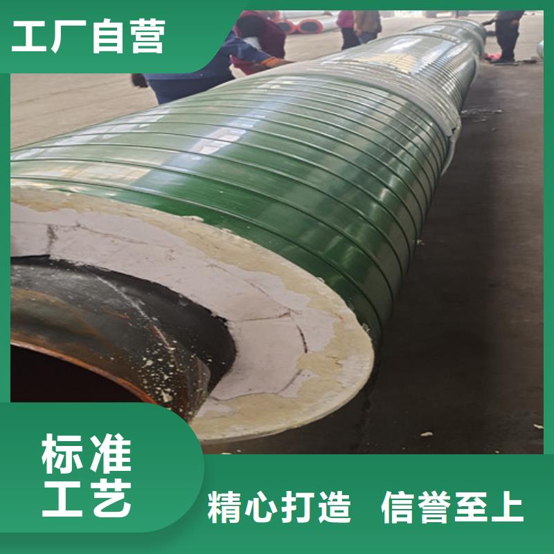 钢套保温管无差价直销