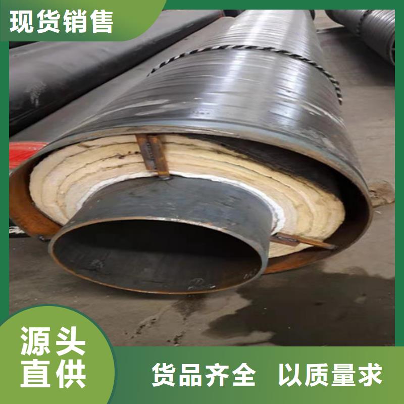 钢套钢蒸汽保温管道热销货源