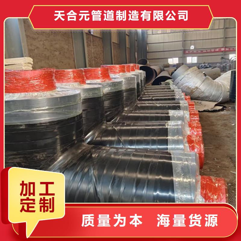 欢迎选购##钢套钢直埋保温钢管厂家