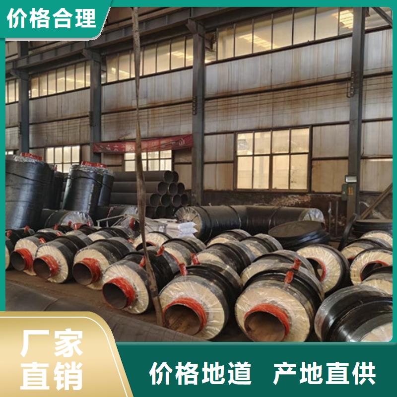 蒸汽保温钢管聚氨酯保温钢管厂质量安心