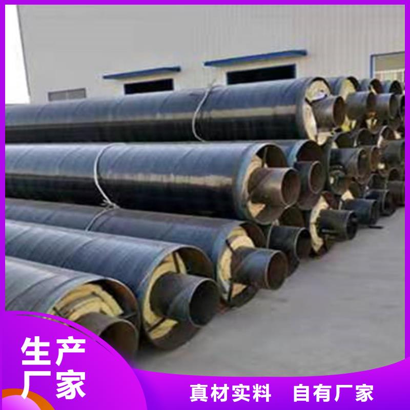 过路式钢套钢保温管厂家直销-诚信经营