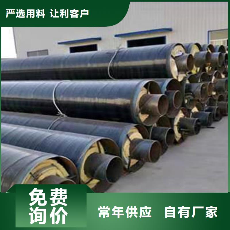 蒸汽保温钢管热浸塑穿线管厂品质优选