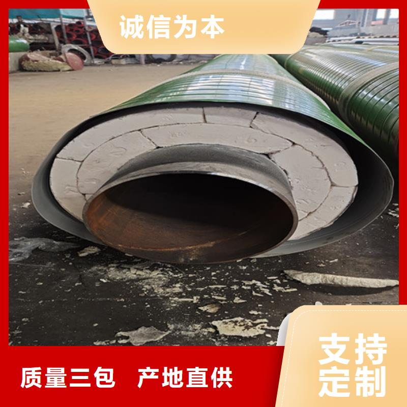 蒸汽直埋保温管道厂家-高品质