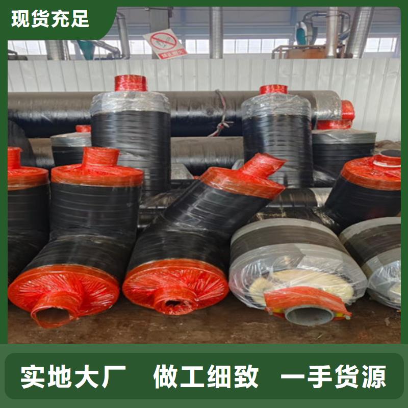 蒸汽保温钢管预制直埋保温钢管源头工厂