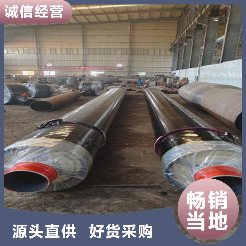 蒸汽保温钢管聚氨酯保温钢管厂质量不佳尽管来找我