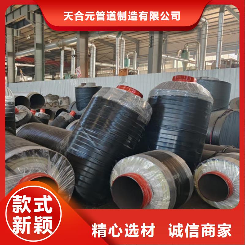 蒸汽保温钢管预制直埋保温钢管源头工厂