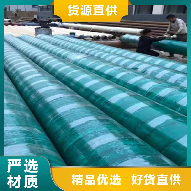 蒸汽保温钢管-3PE防腐钢管厂家实体厂家