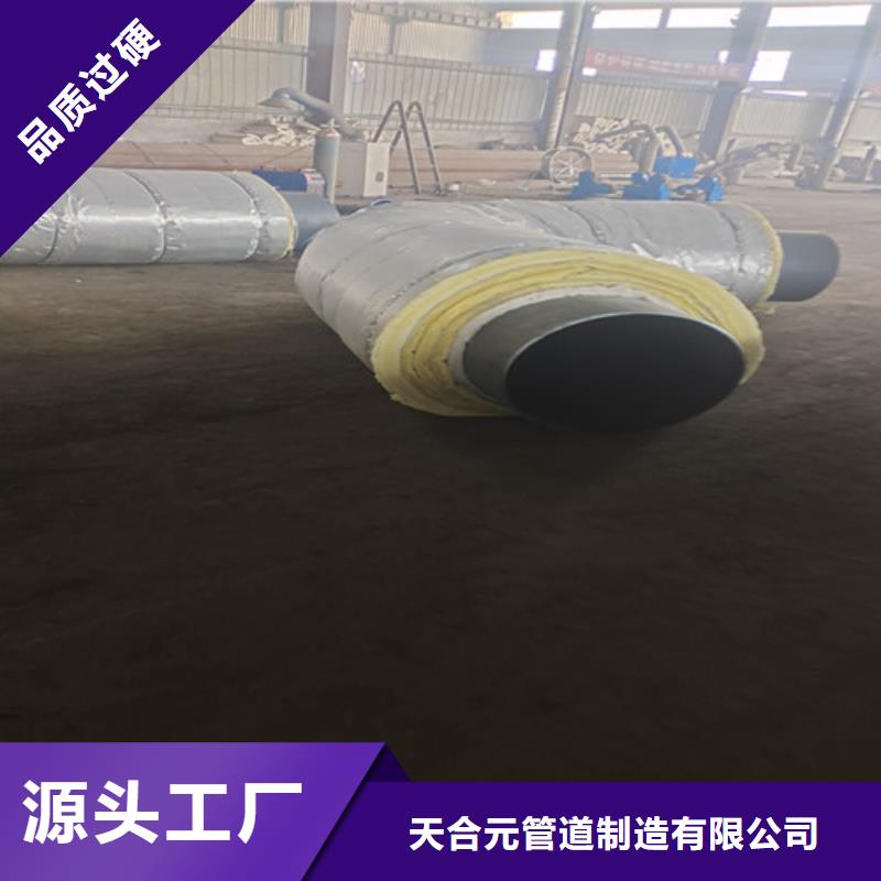 蒸汽保温钢管钢套钢保温管厂家当地货源