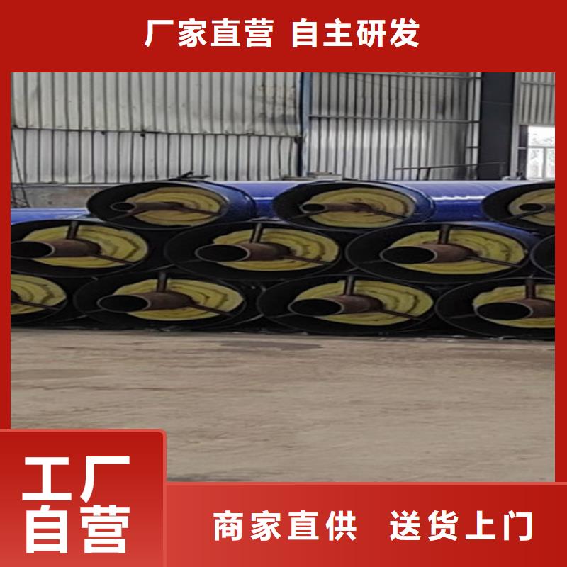 蒸汽保温钢管3PE防腐钢管厂家源厂定制