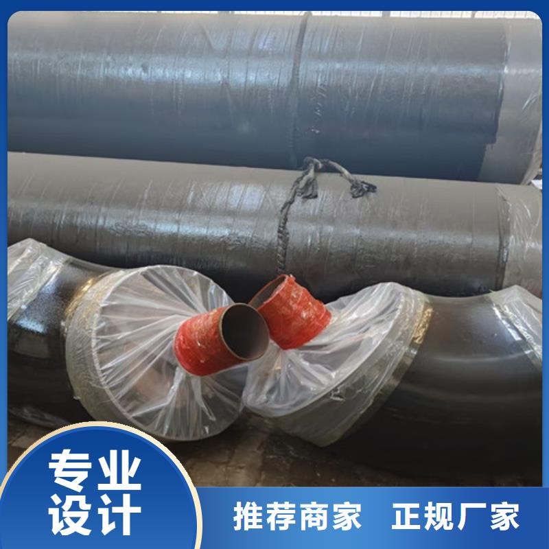 蒸汽直埋保温管道厂家-高品质