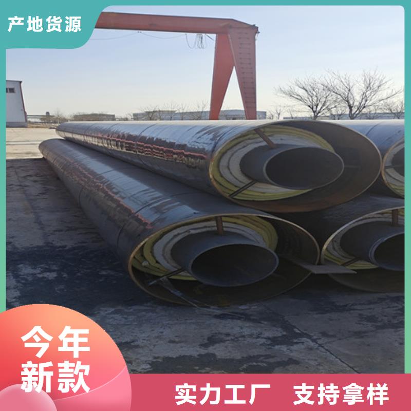 蒸汽保温钢管钢套钢保温管厂家当地货源