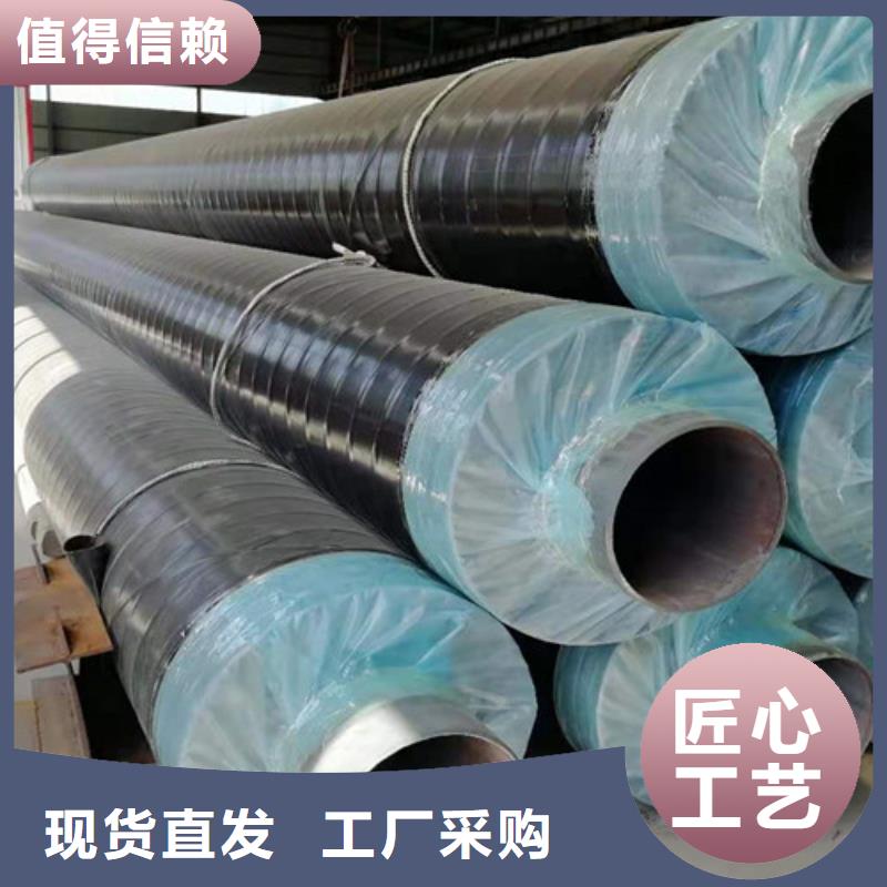 厂家实力大蒸汽保温钢管,【热浸塑穿线管厂】专注品质