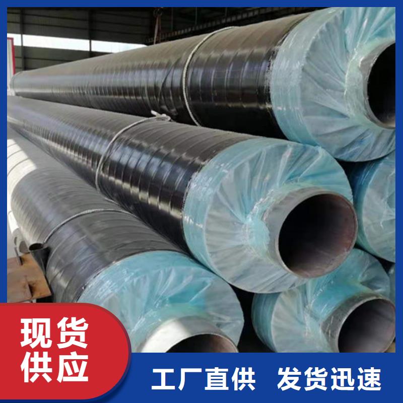 蒸汽保温钢管,涂塑钢管厂严选材质