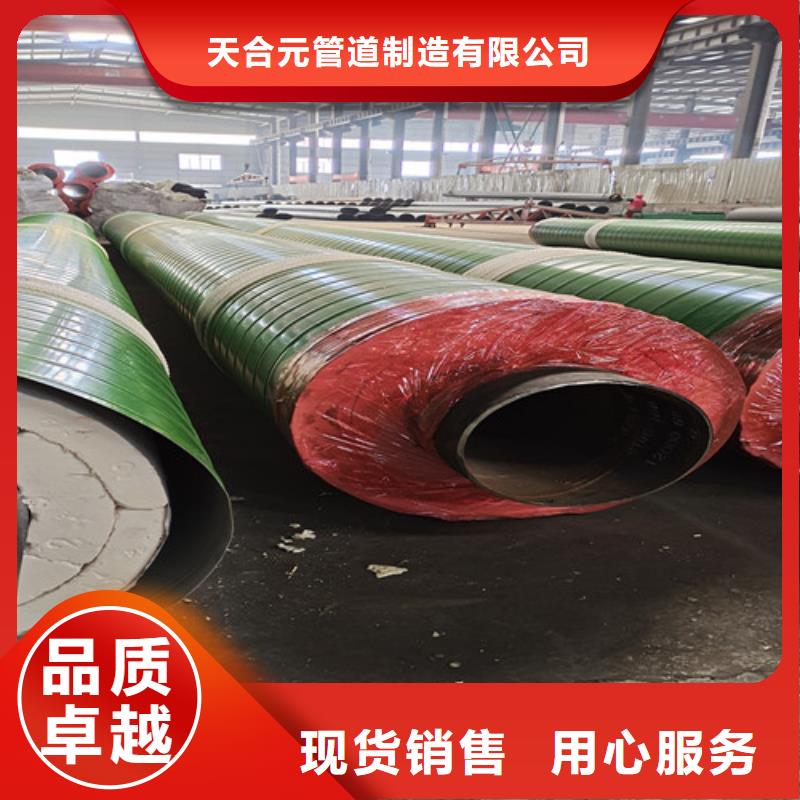 蒸汽保温钢管【环氧树脂防腐钢管厂】按需设计