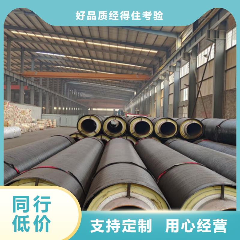 蒸汽保温钢管【热浸塑穿线管厂】批发供应
