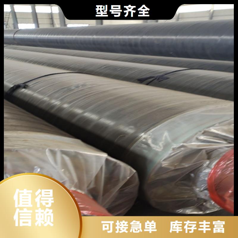 钢套钢蒸汽直埋保温管型号齐全