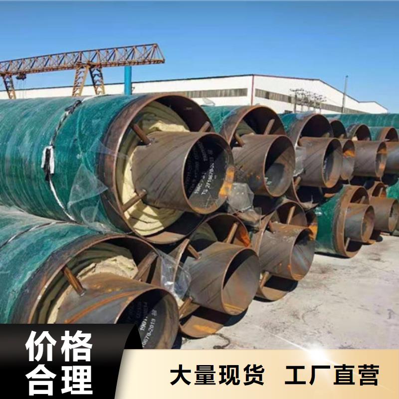 蒸汽保温钢管-【钢套钢保温管厂家】专注质量