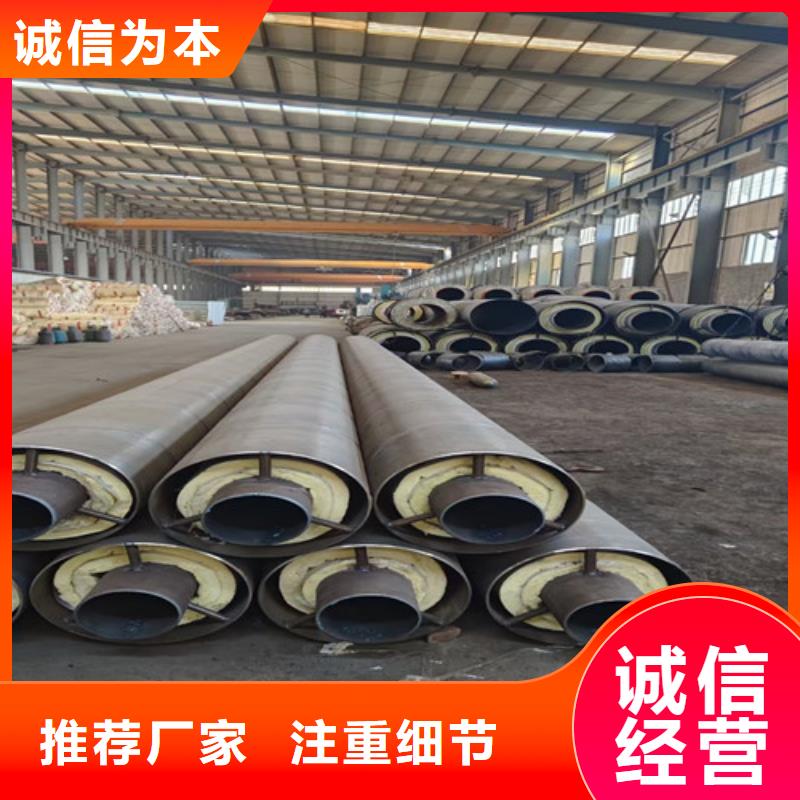 质量可靠的岩棉钢套钢保温钢管生产厂家